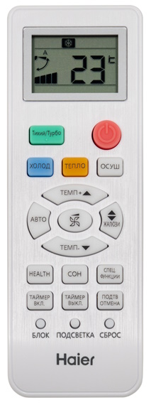 Сплит-система Haier  QUANTUM HSU-24HQJ103/R3-W/HSU-24HQJ103/R3