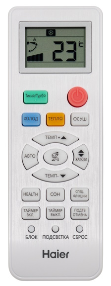 Сплит-система Haier  QUANTUM Inverter AS70HQJ1HRA-W/1U70HQJ1FRA