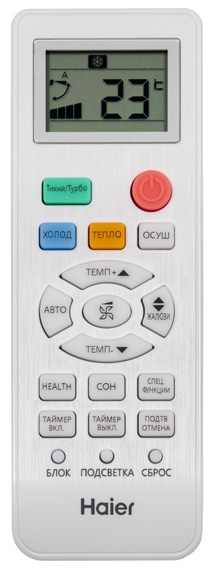 Сплит-система Haier  QUANTUM HSU-24HQJ103/R3-B/HSU-24HQJ103/R3